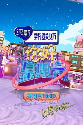 欧美色影院竞技综艺极限厨房剧照