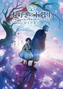 欧美色影院科幻动画星轨尽头剧照