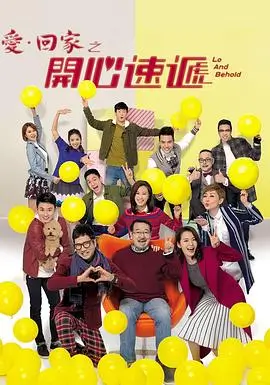 欧美色影院爱情片第七码头的信剧照