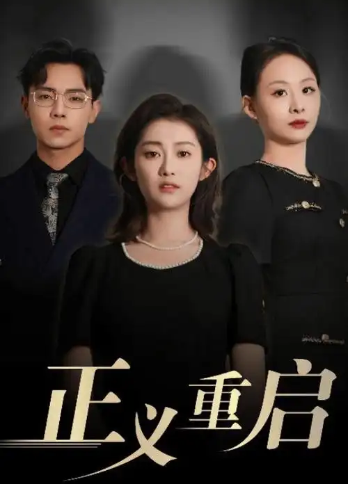 欧美色影院剧集更新盘点配图
